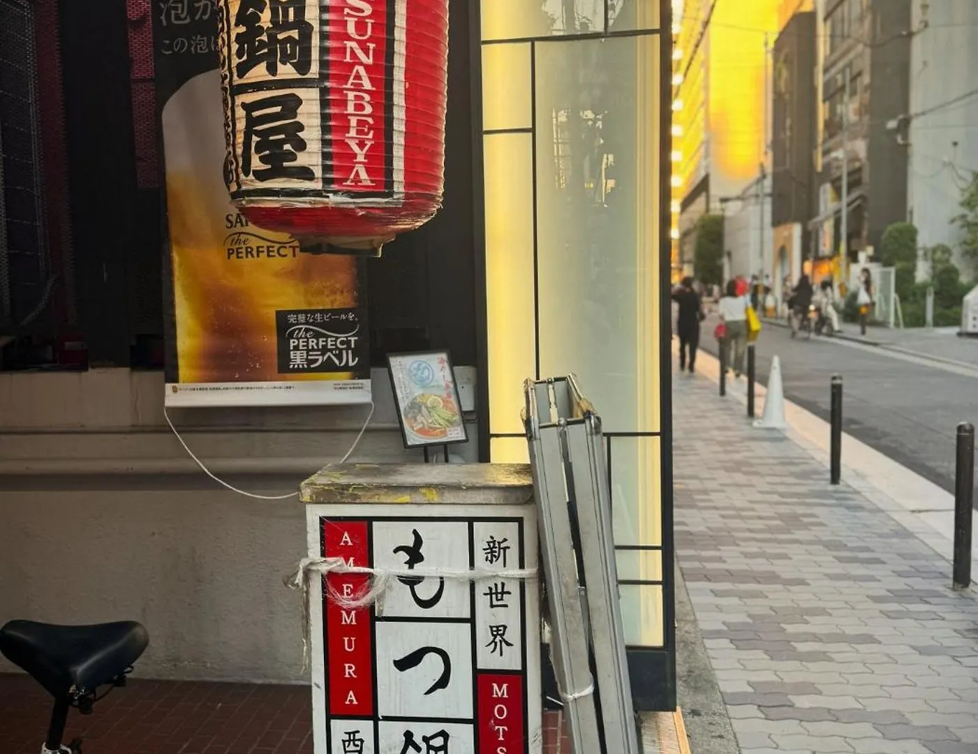 Ookini Ryu Building Yo A2 - Vacation Stay 17790 Osaka