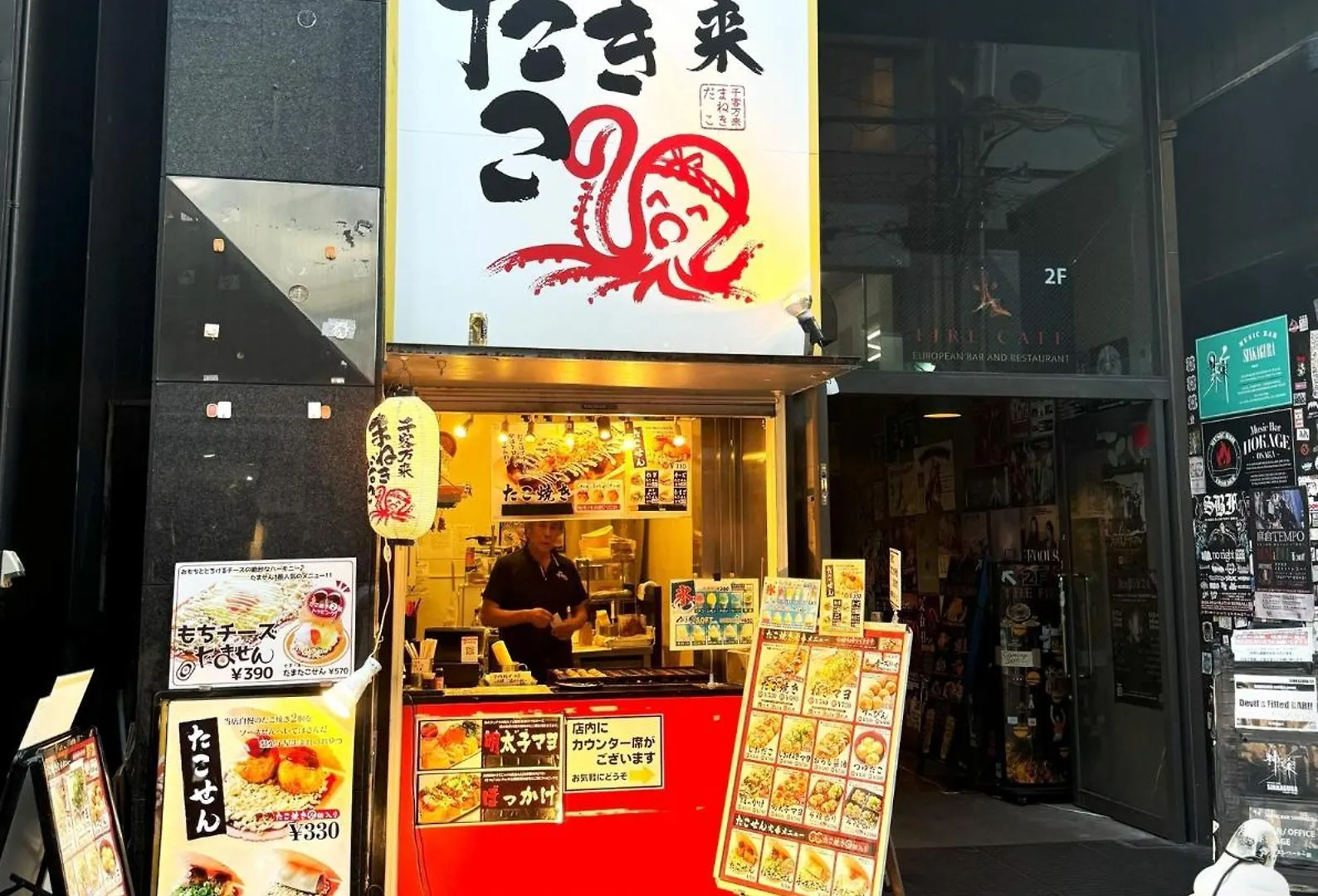 Ookini Ryu Building Yo A2 - Vacation Stay 17790 Osaka Daire